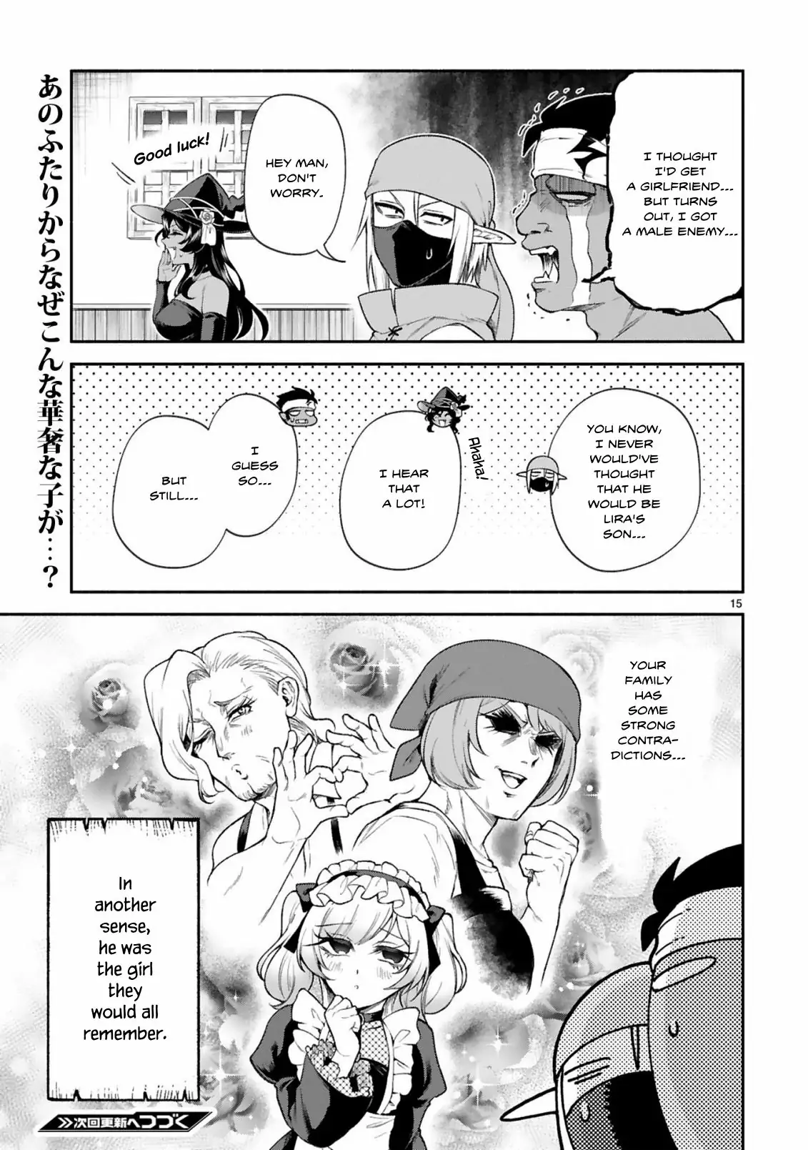 Page 15