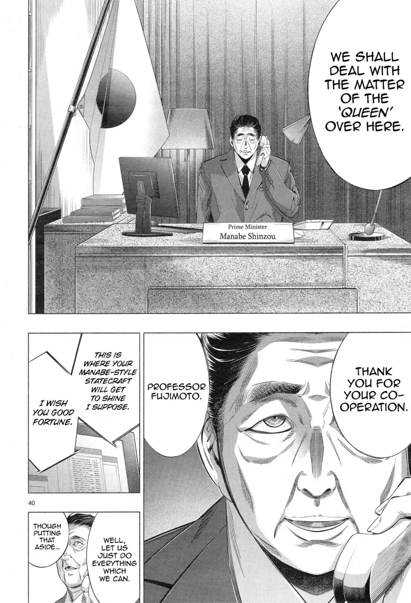 Page 38