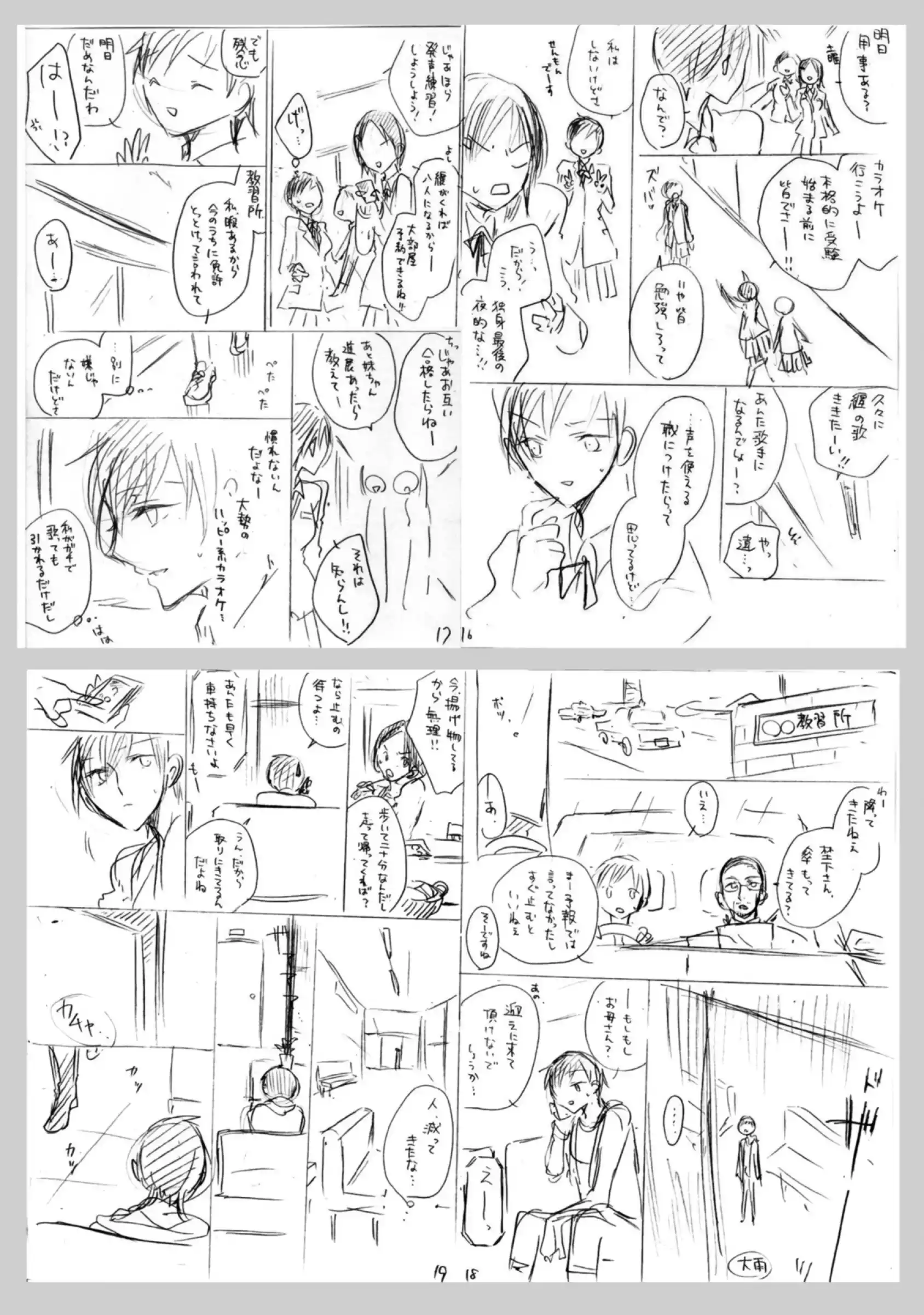 Page 32