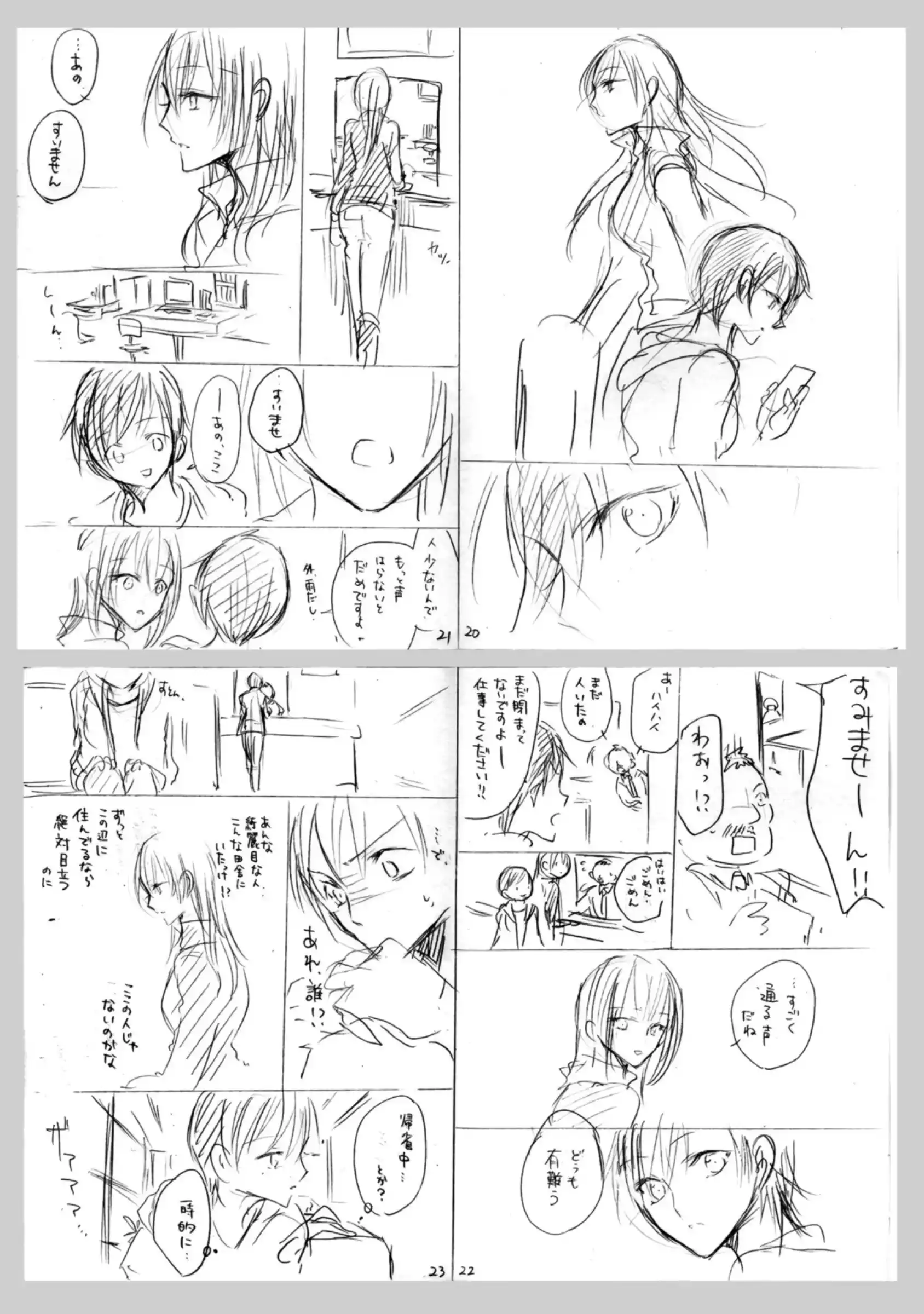 Page 33