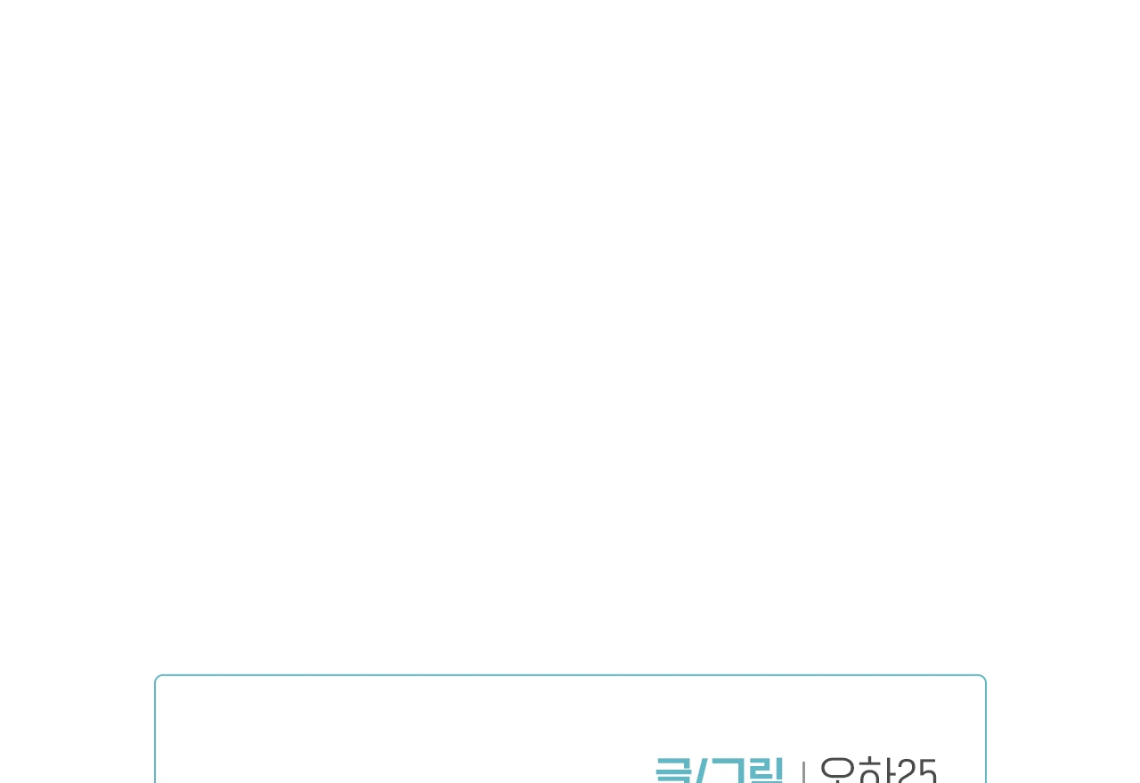 Page 250